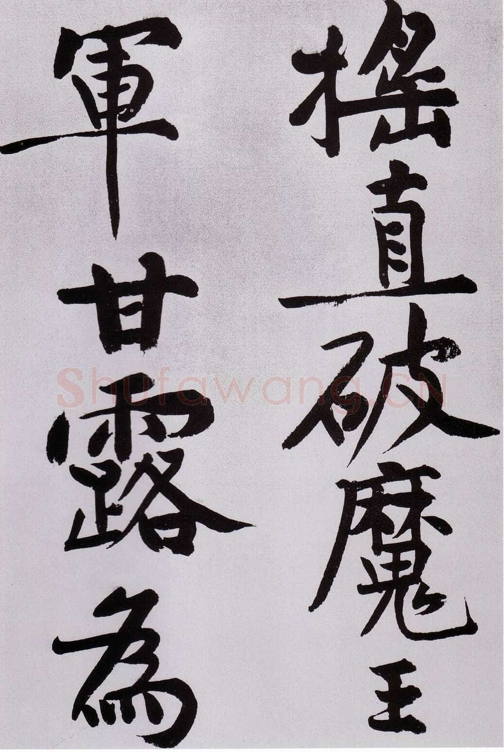 黄庭坚《发愿文卷》纸本行楷,33×679cm 元丰七年(1084)台北故宫博物院藏(兰千山馆寄存)