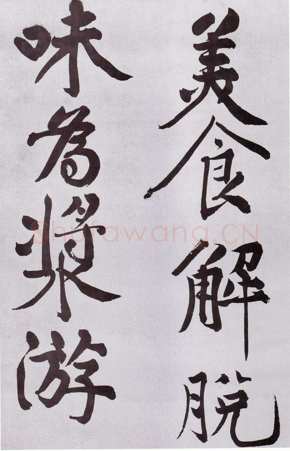 黄庭坚《发愿文卷》纸本行楷,33×679cm 元丰七年(1084)台北故宫博物院藏(兰千山馆寄存)