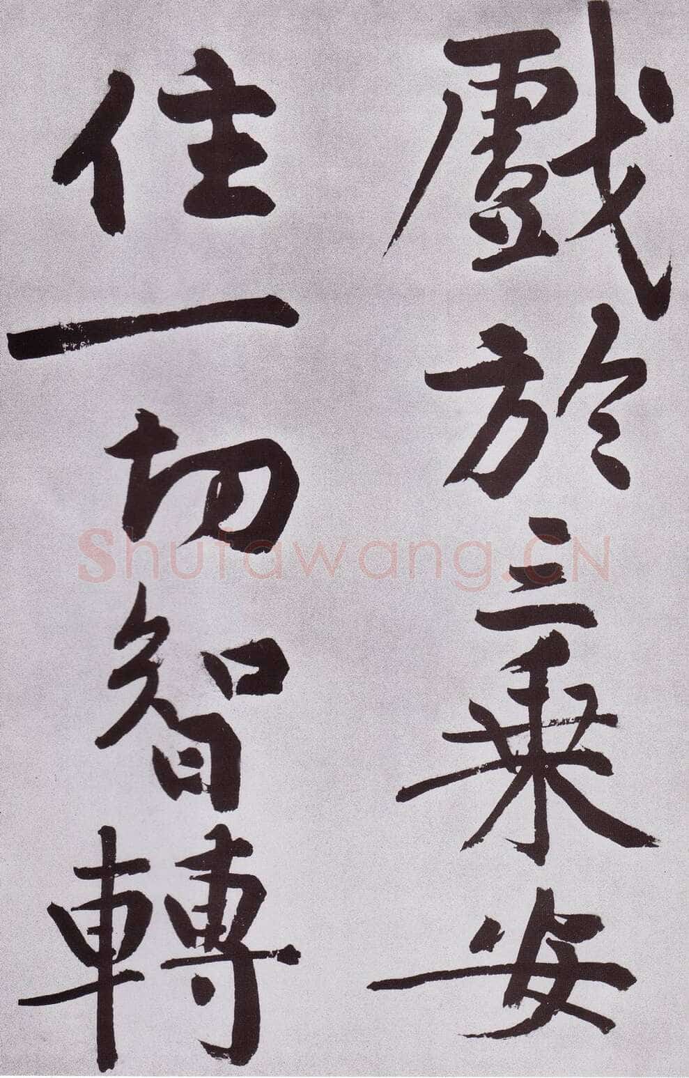 黄庭坚《发愿文卷》纸本行楷,33×679cm 元丰七年(1084)台北故宫博物院藏(兰千山馆寄存)