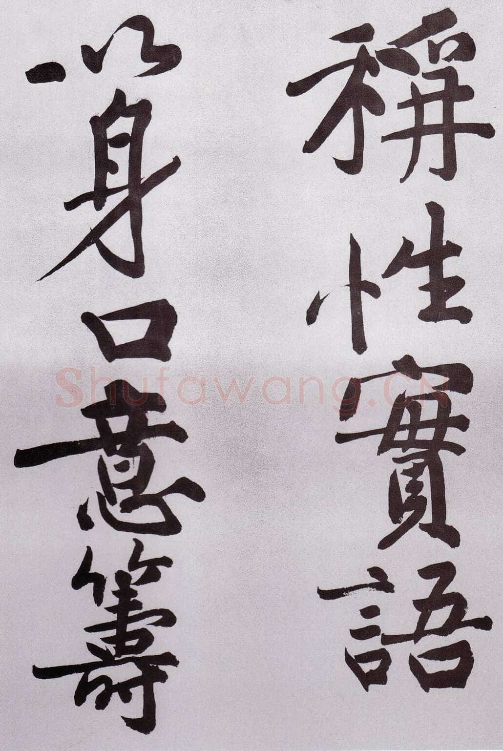 黄庭坚《发愿文卷》纸本行楷,33×679cm 元丰七年(1084)台北故宫博物院藏(兰千山馆寄存)