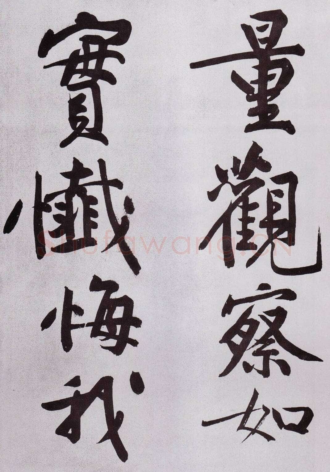 黄庭坚《发愿文卷》纸本行楷,33×679cm 元丰七年(1084)台北故宫博物院藏(兰千山馆寄存)