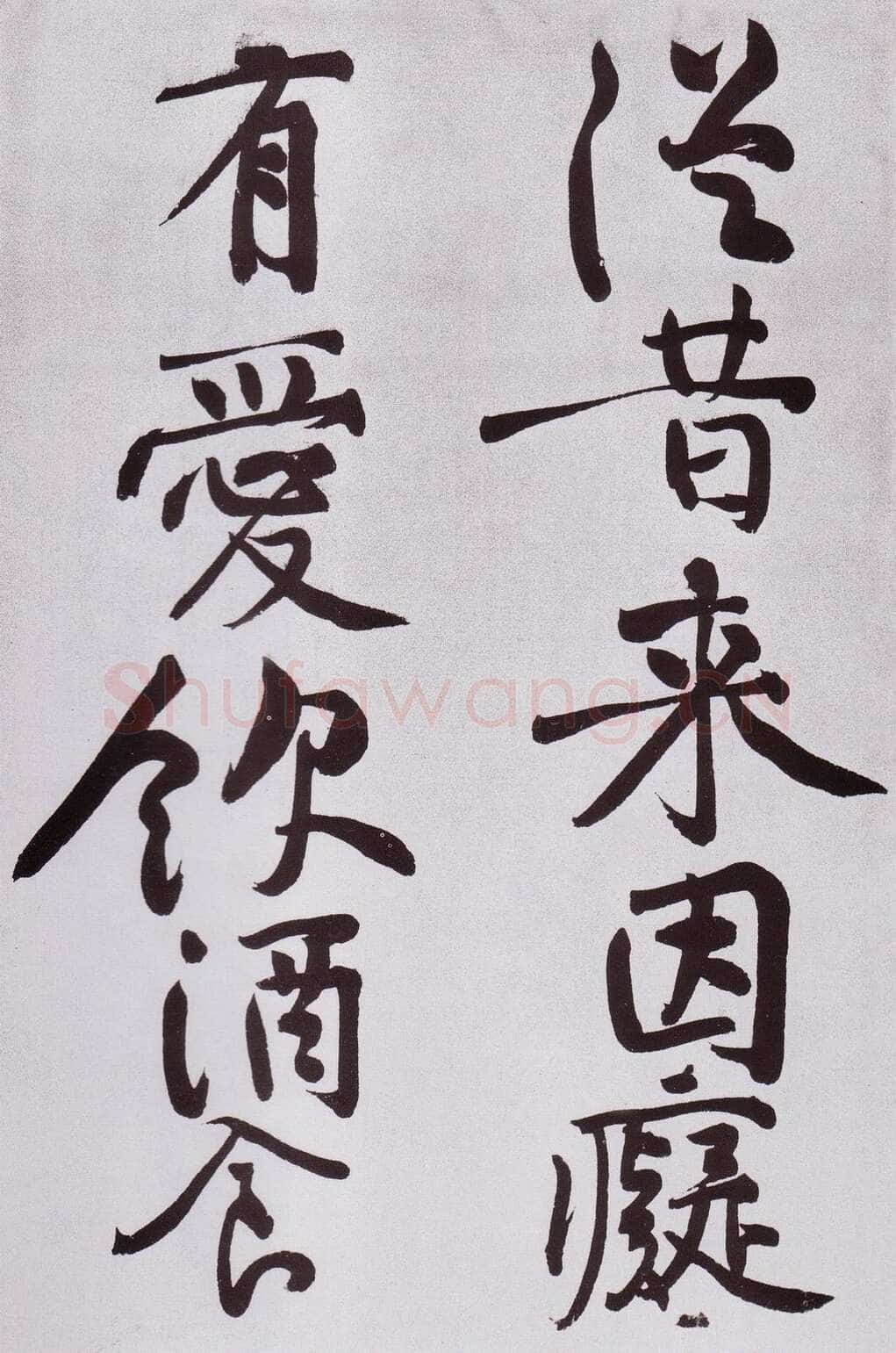 黄庭坚《发愿文卷》纸本行楷,33×679cm 元丰七年(1084)台北故宫博物院藏(兰千山馆寄存)