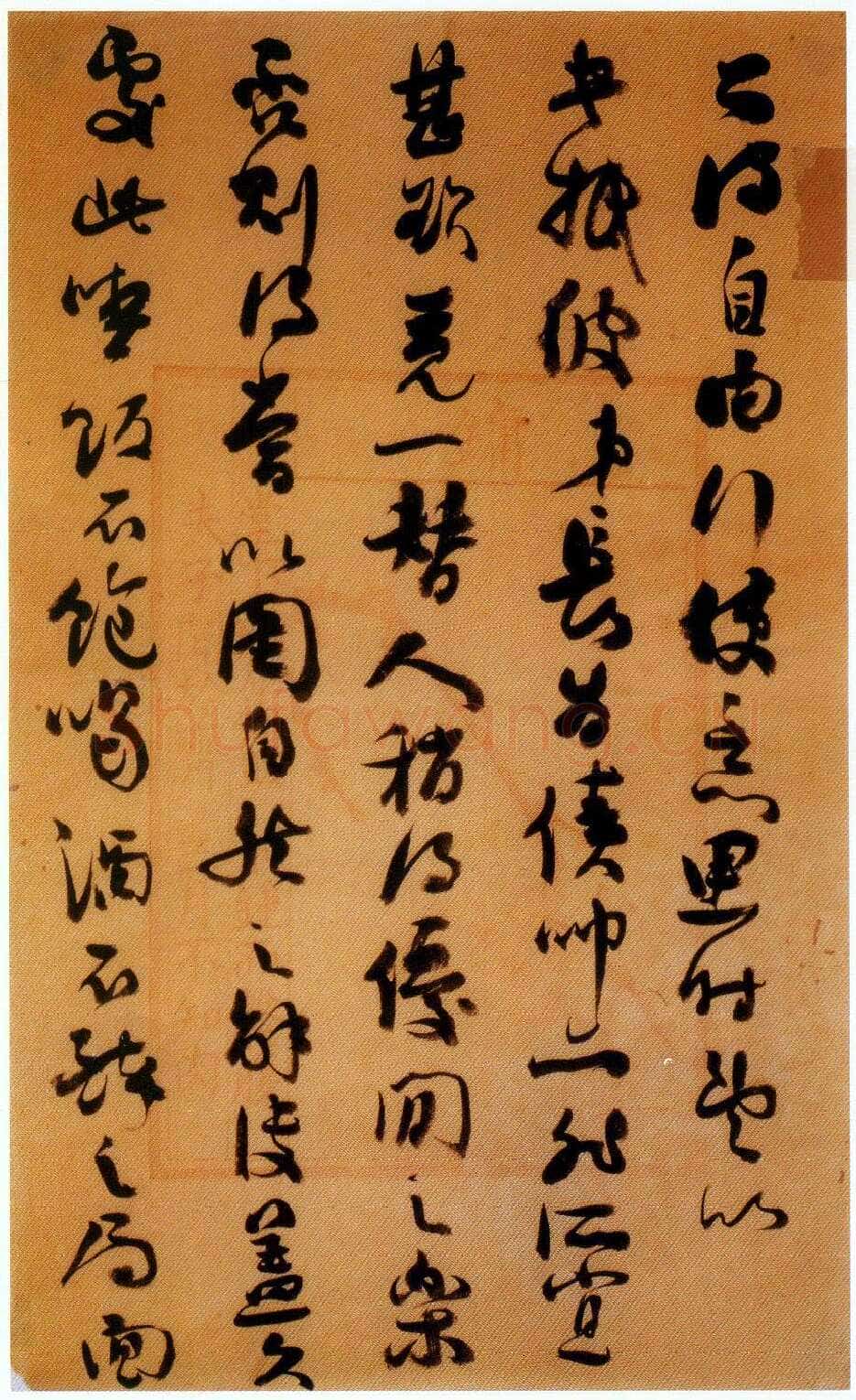 谭延闿《致邠斋书》