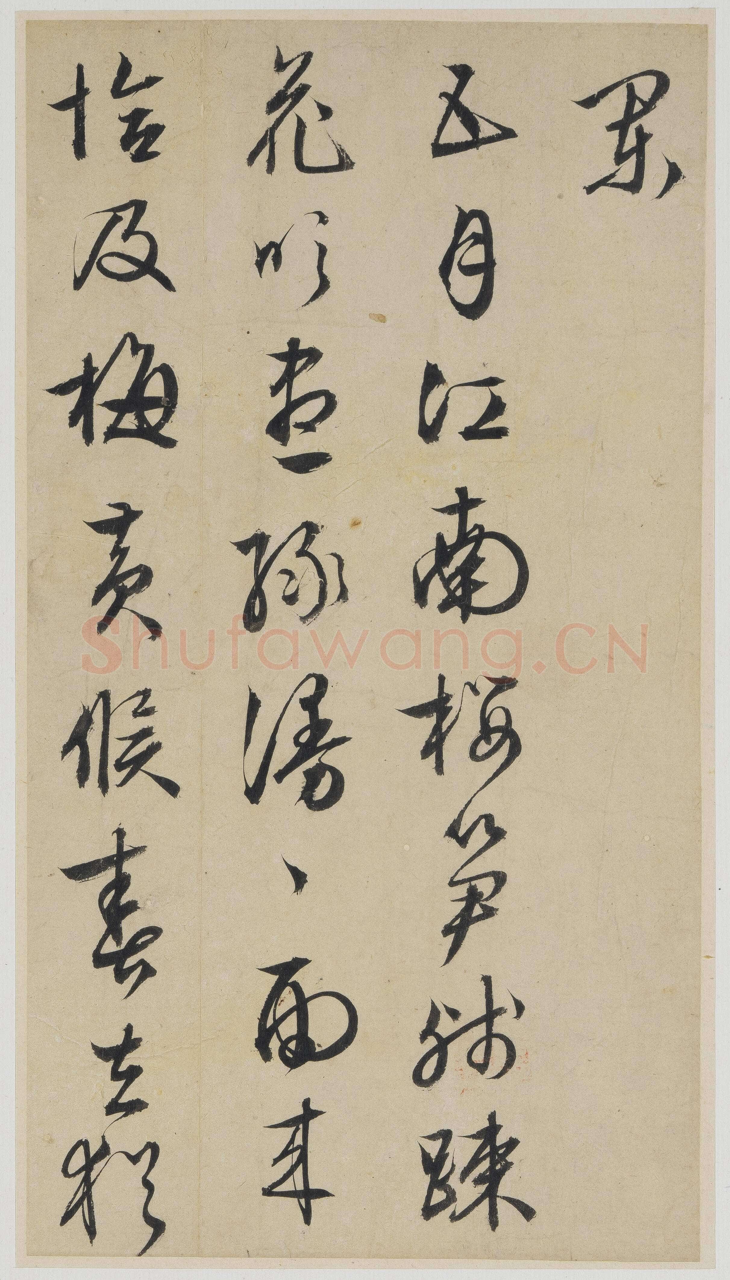 文徵明《诗札册页》纸本行书 诗:各约21×10.3cm 香港中文大学文物馆藏