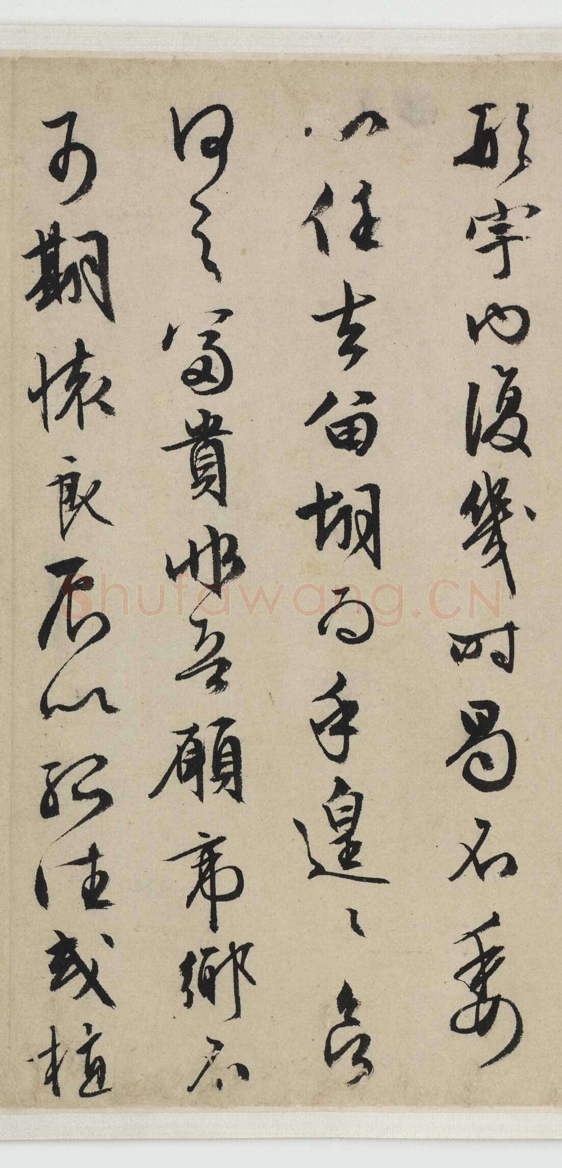 文徵明《归去来辞书画合卷》纸本行书 31.6×252.75cm(画心31.6×75.8cm)1539年 美国弗利尔美术馆藏