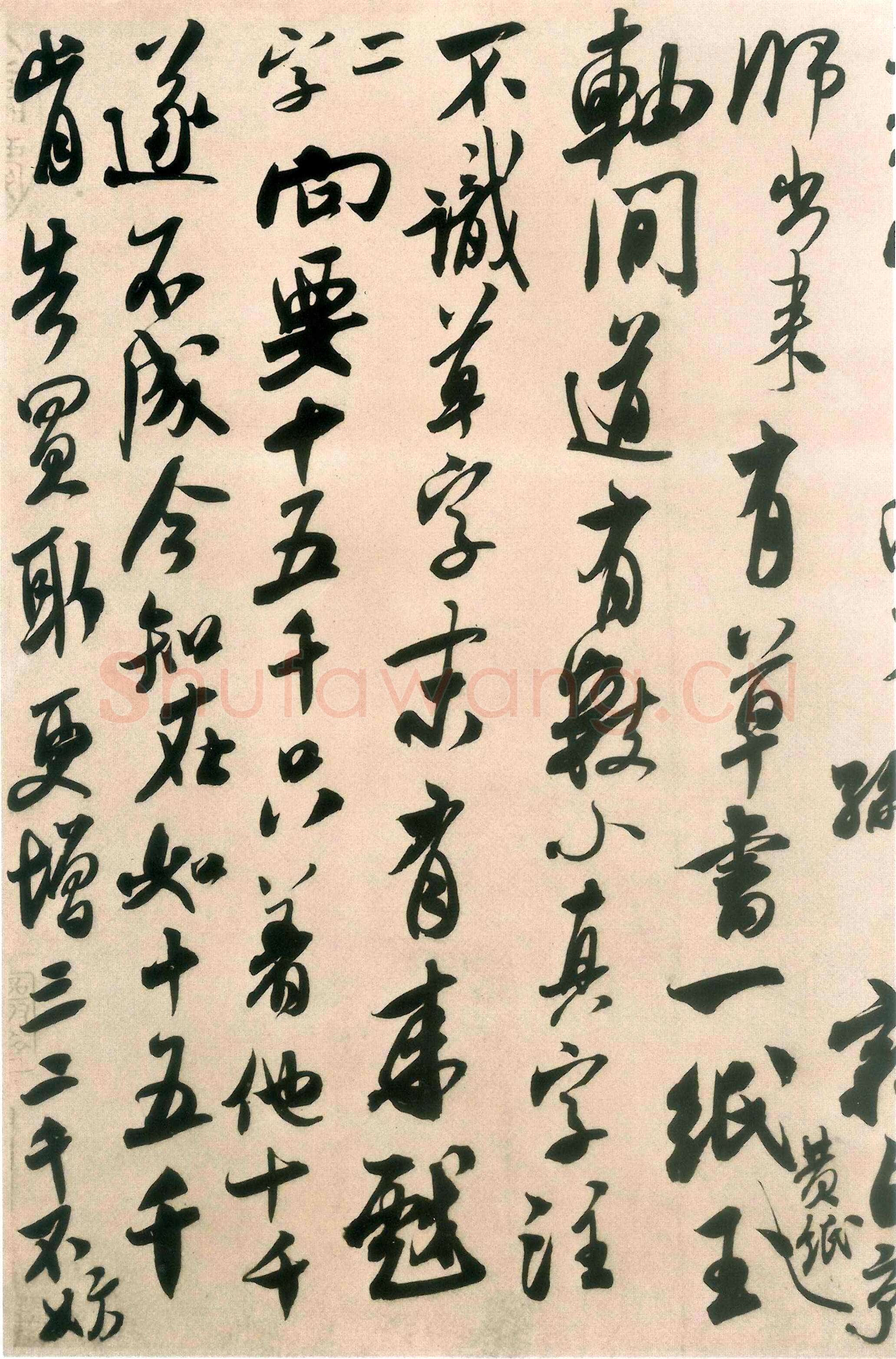 米芾《来戏帖》翰牍九帖之一 纸本 行草书 纵25.5厘米 横43.6厘米 台北故宫博物院藏