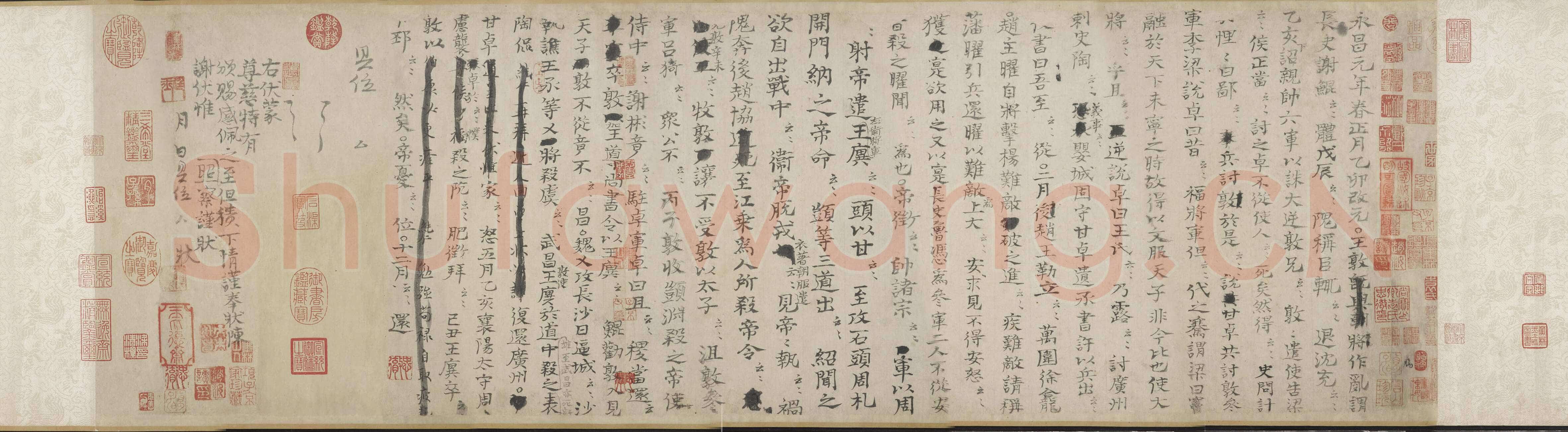 司马光《资治通鉴残稿》(局部)纵33.8厘米,横130 厘米。中国国家图书馆藏
