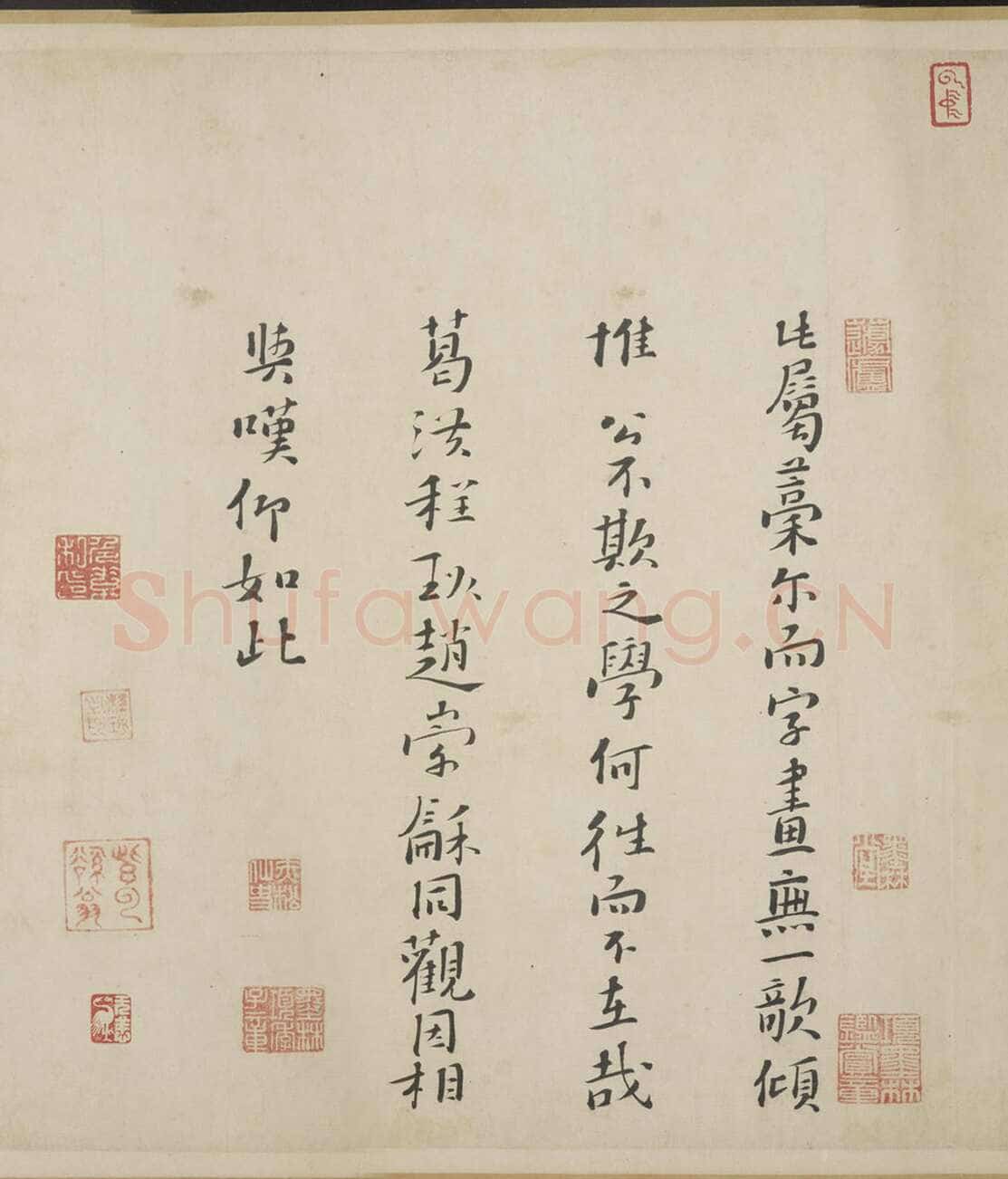 司马光《资治通鉴残稿》(局部)纵33.8厘米,横130 厘米。中国国家图书馆藏