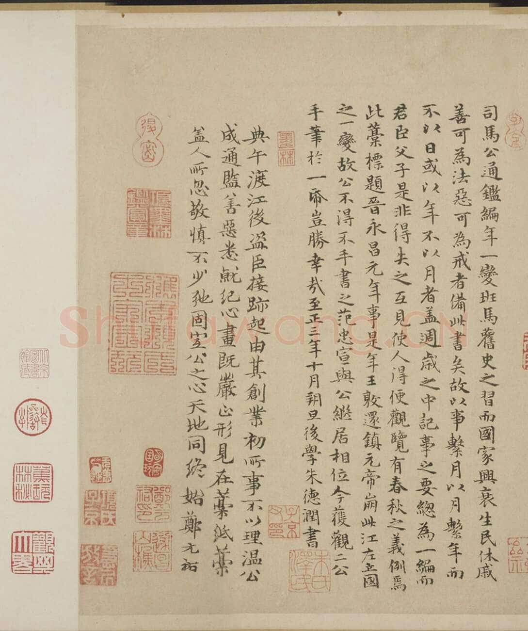 司马光《资治通鉴残稿》(局部)纵33.8厘米,横130 厘米。中国国家图书馆藏