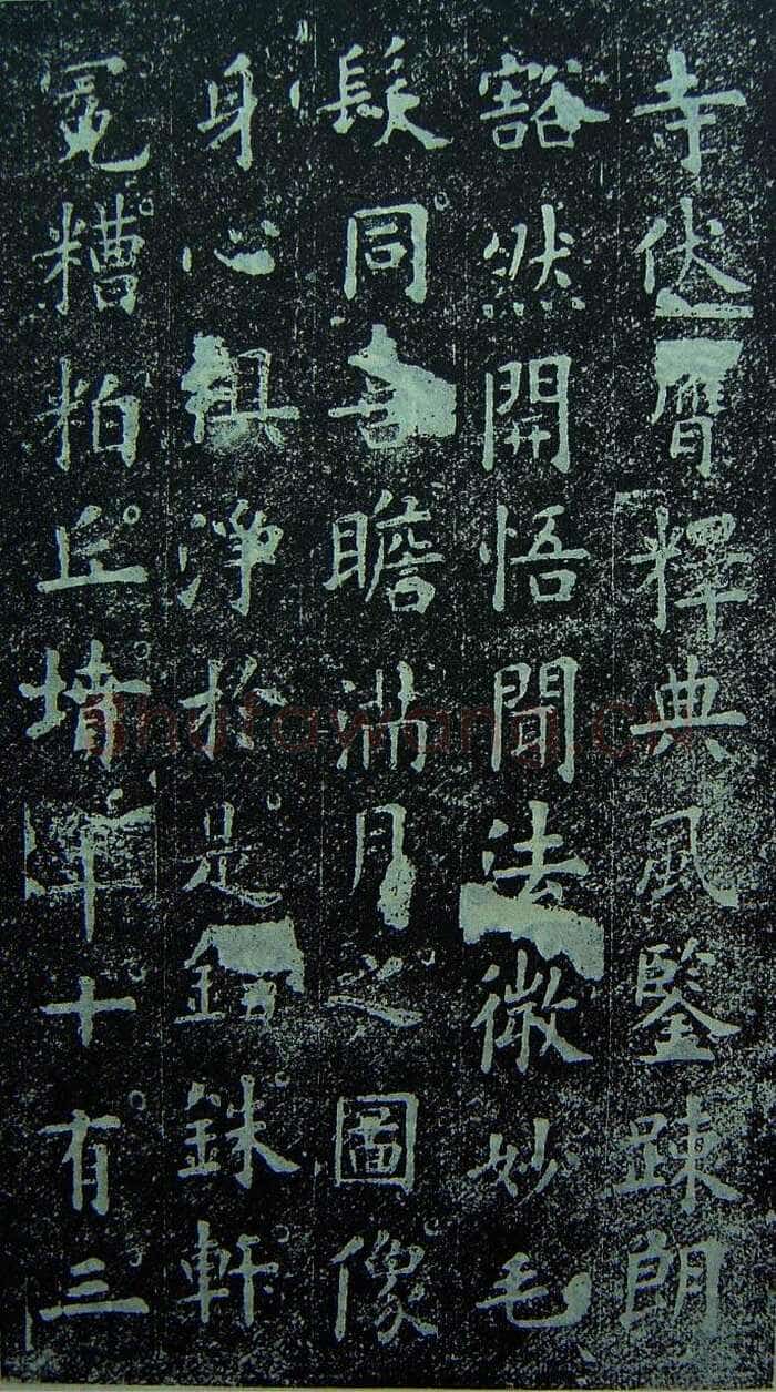 欧阳询《化度寺碑》宋拓本 楷书 上海图书馆藏