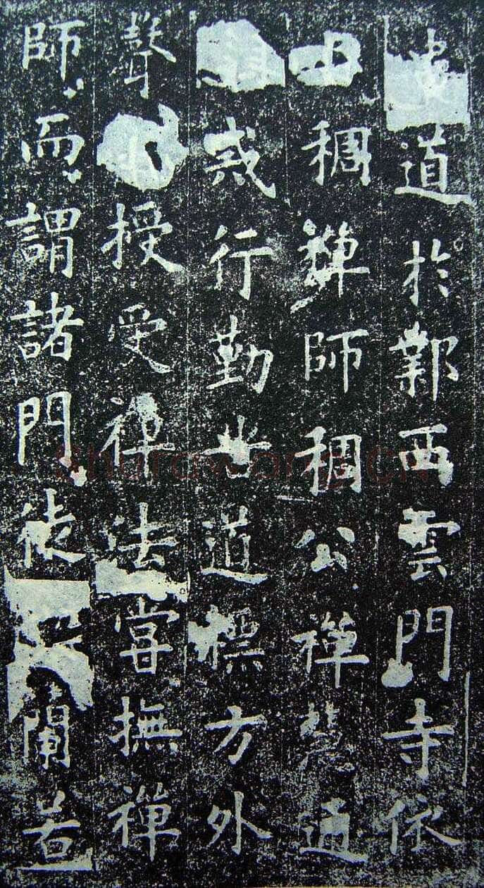 欧阳询《化度寺碑》宋拓本 楷书 上海图书馆藏