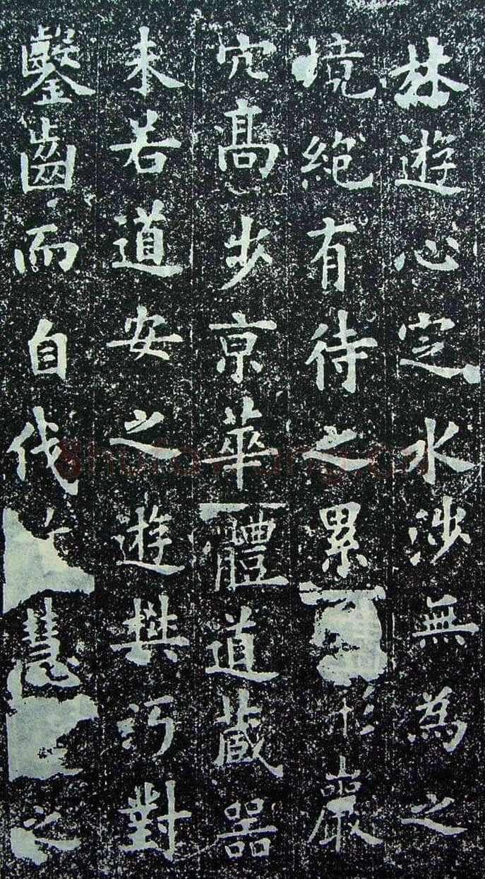 欧阳询《化度寺碑》宋拓本 楷书 上海图书馆藏