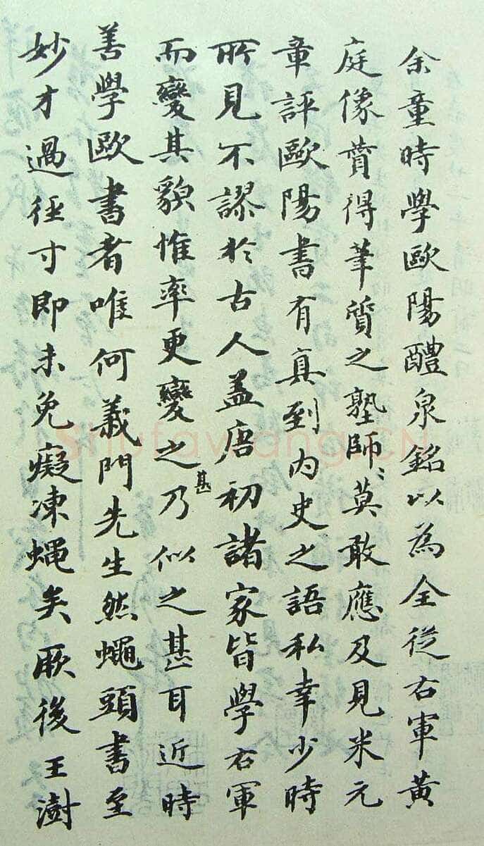 欧阳询《化度寺碑》宋拓本 楷书 上海图书馆藏