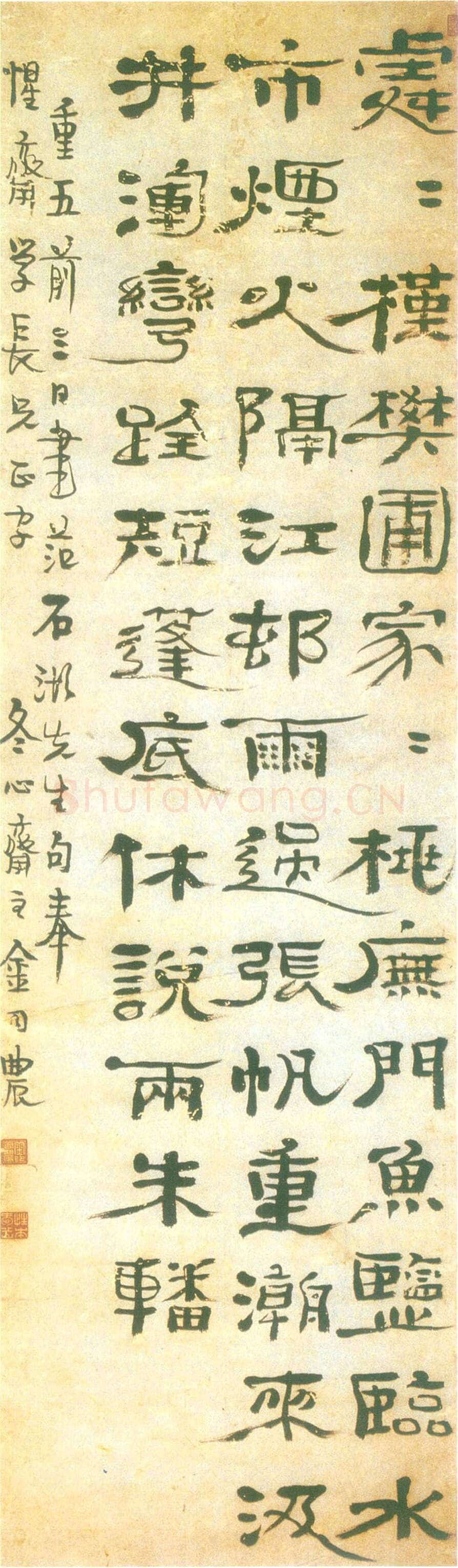 金农《隶书范石湖先生句》纸本 141×40.7cm 福建省博物馆藏