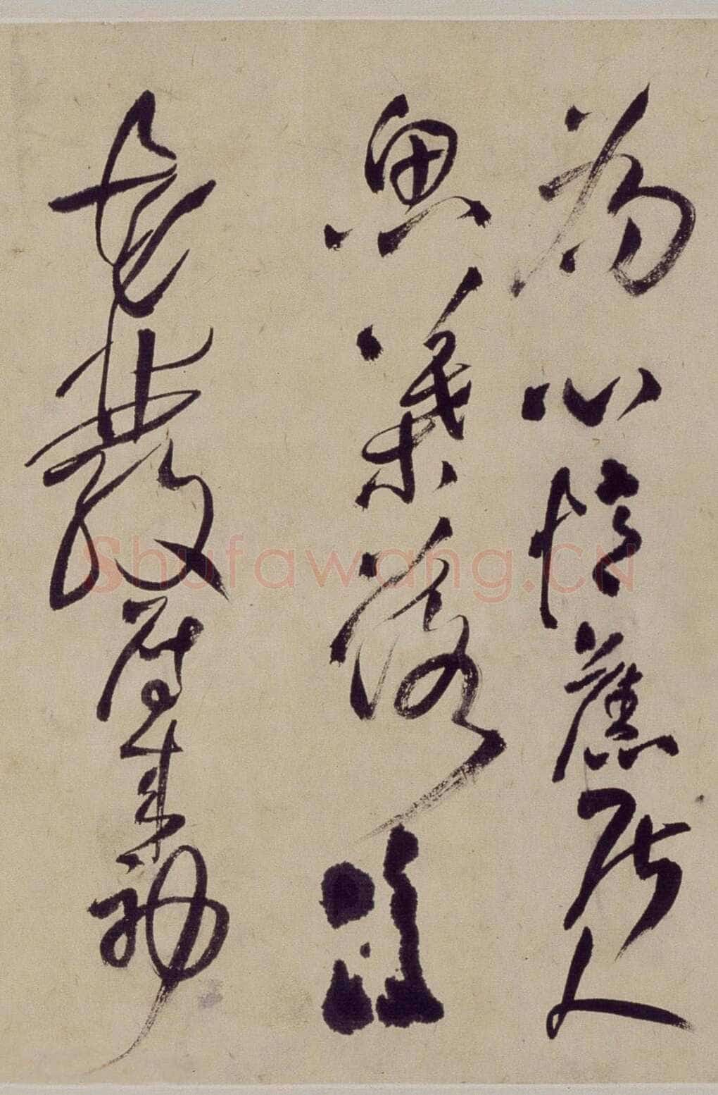 王铎《行草书自作五律五首诗卷》清顺治三年(丙戌1646年)北京故宫博物院藏