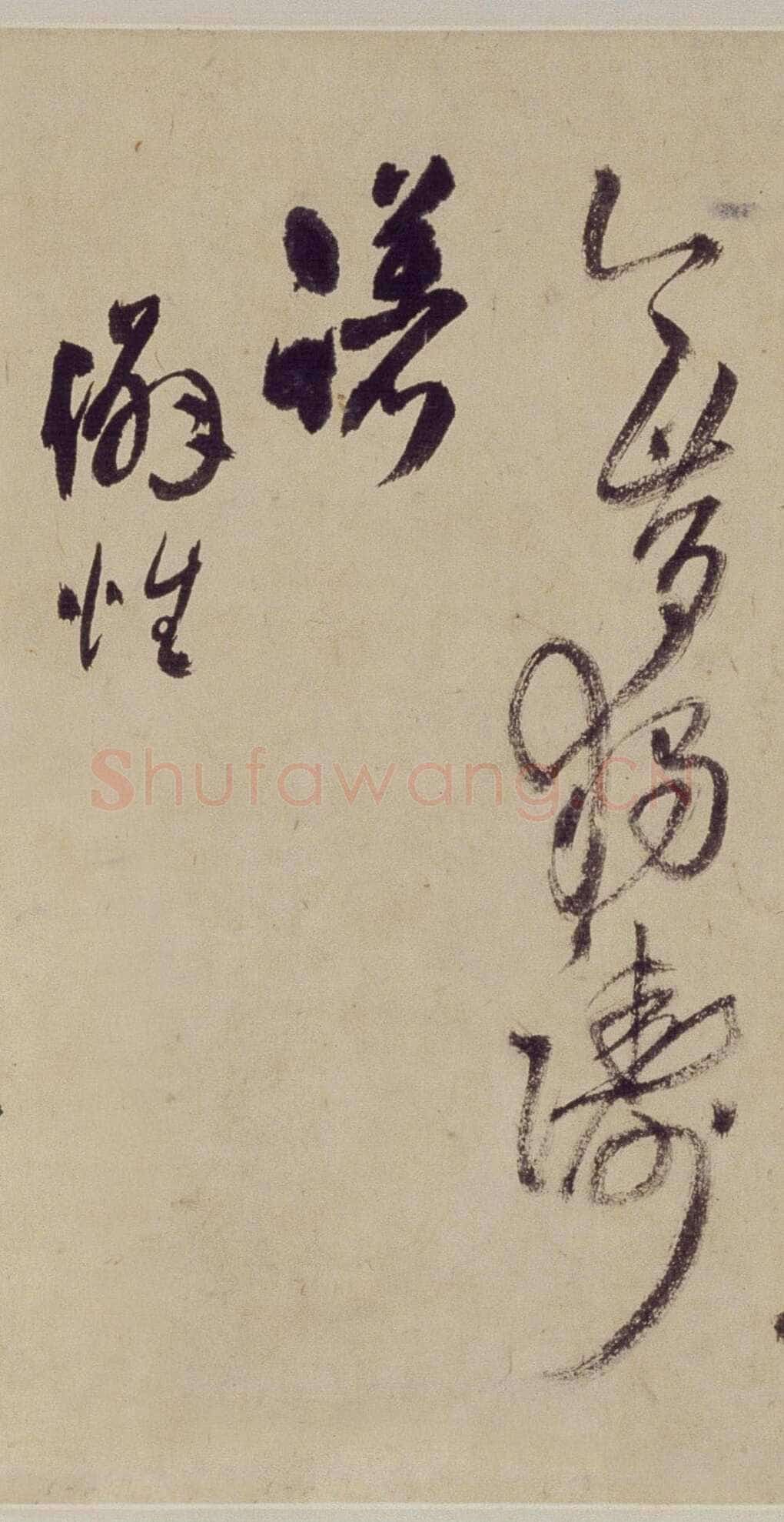 王铎《行草书自作五律五首诗卷》清顺治三年(丙戌1646年)北京故宫博物院藏