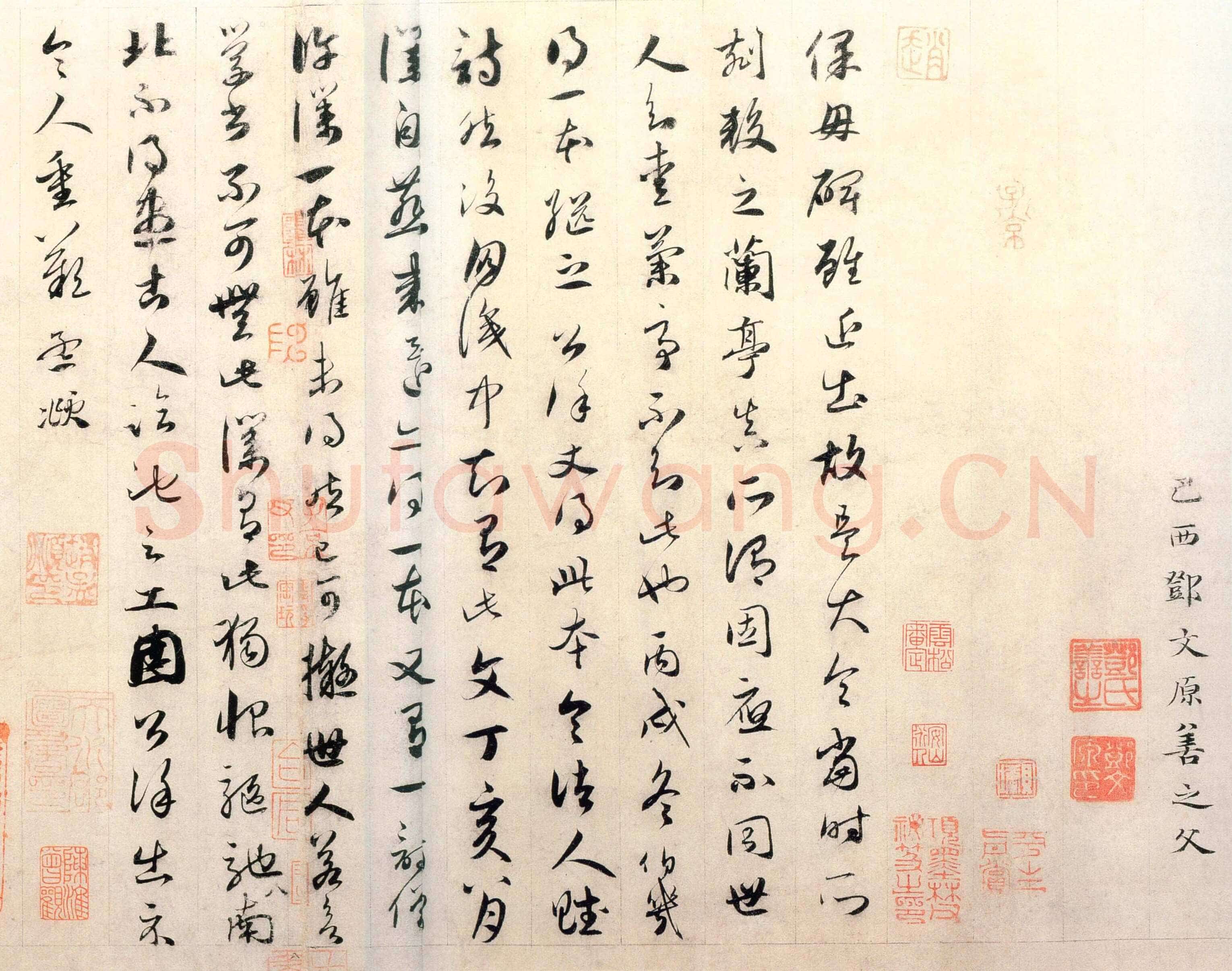 赵孟頫《跋保母砖卷》纸本 草书 32m×31.6cm 北京故宫博物院藏