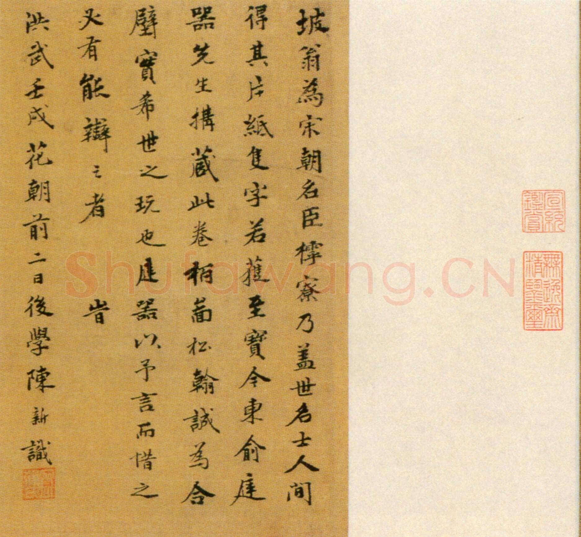 张即之《双松图歌卷》纸本楷书 33.8×1196cm 宝祐五年(1257)北京故宫博物院藏