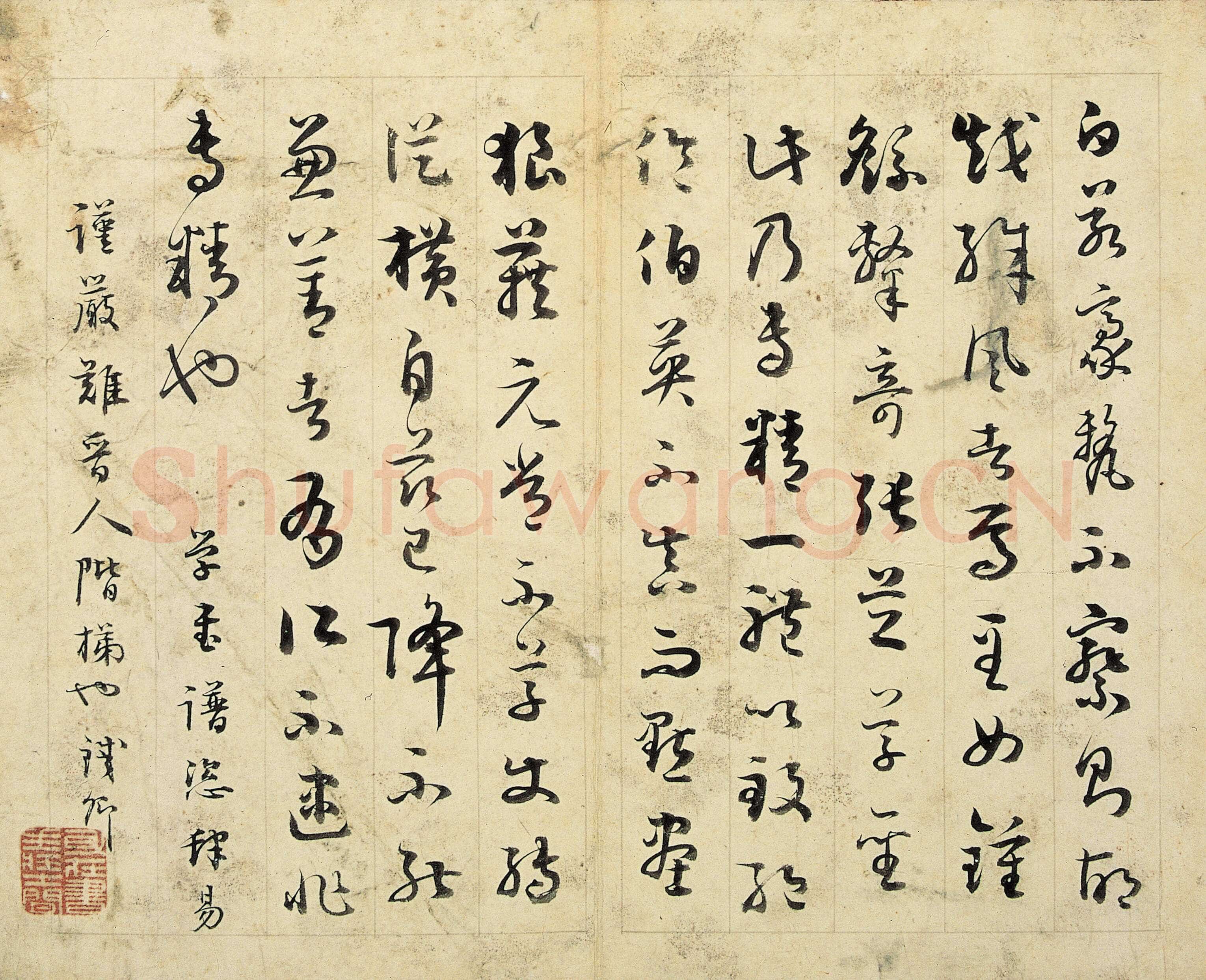 铁保《临旧帖及近作》册 20.3×24.9cm×12 南京博物院藏