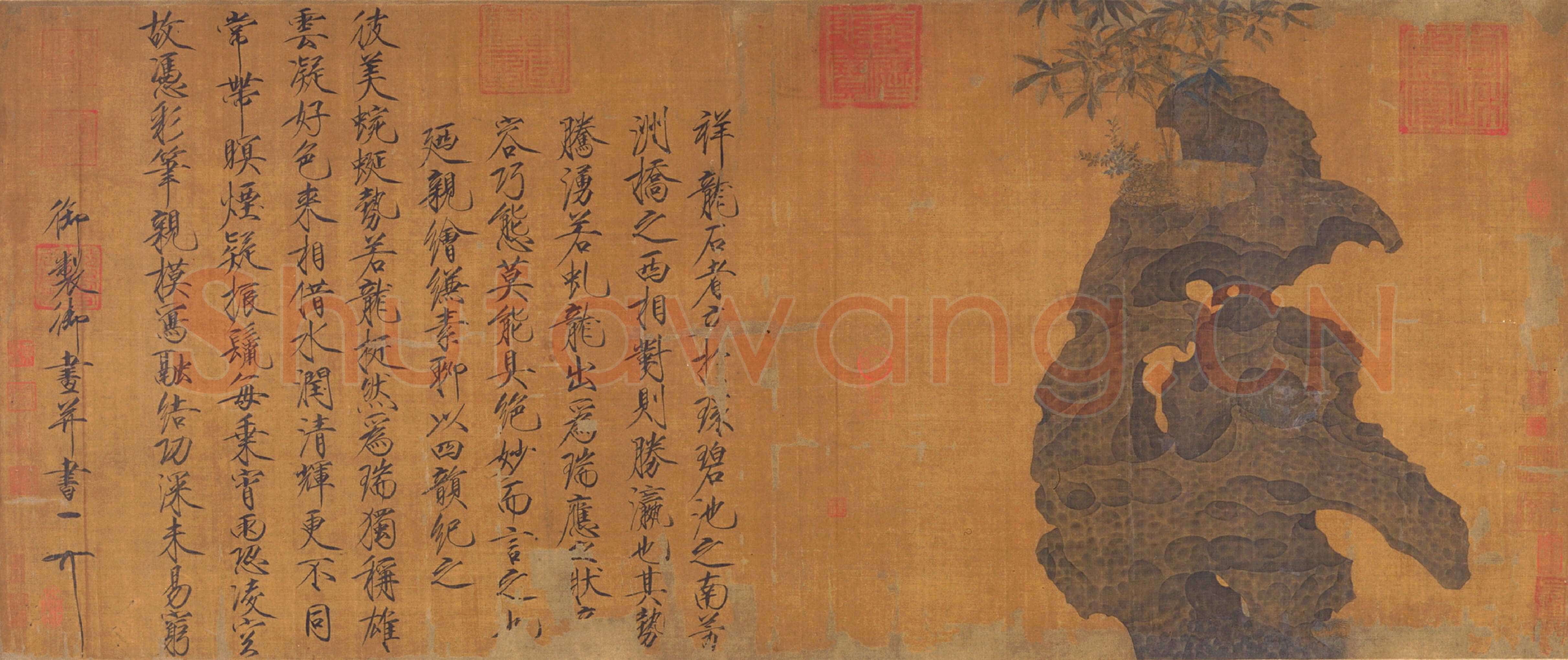 赵佶《祥龙石图卷》绢本设色 53.8×127.5cm 北京故宫博物院藏