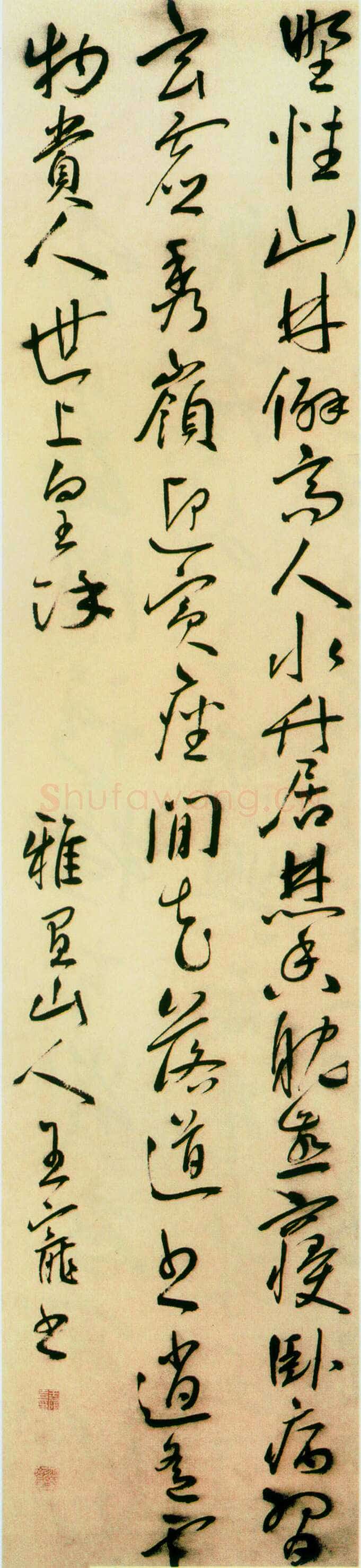 王宠《草书五律诗》轴 纸本 144.4×33.5cm 北京故宫博物院藏