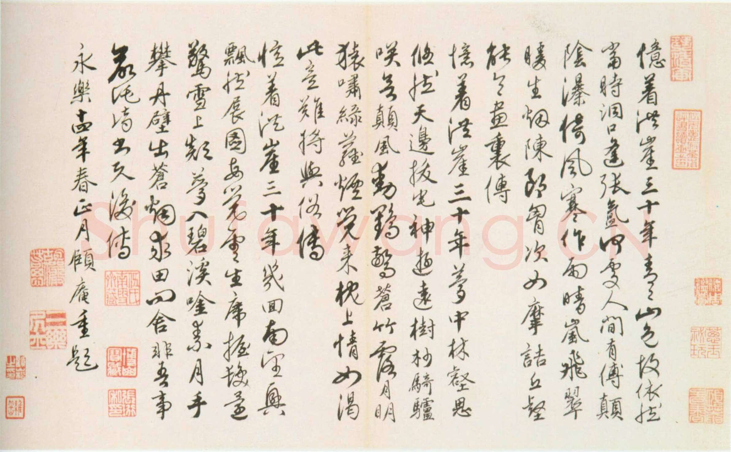 胡俨《题洪崖山房图》