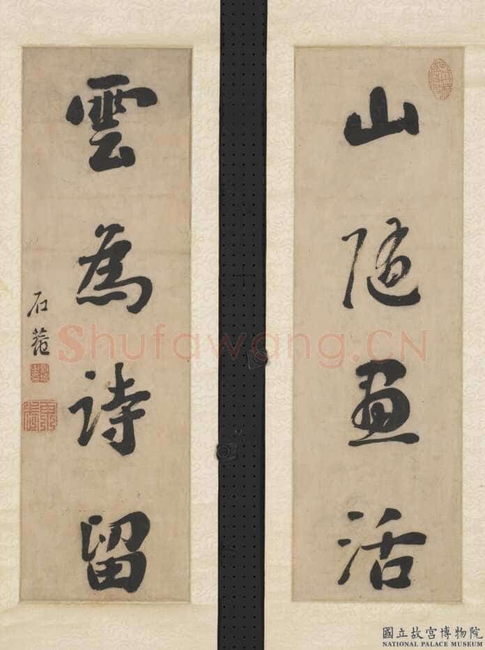刘墉《行书四言联》纸本行书 55.2×16.8cm×2 台北故宫博物院藏