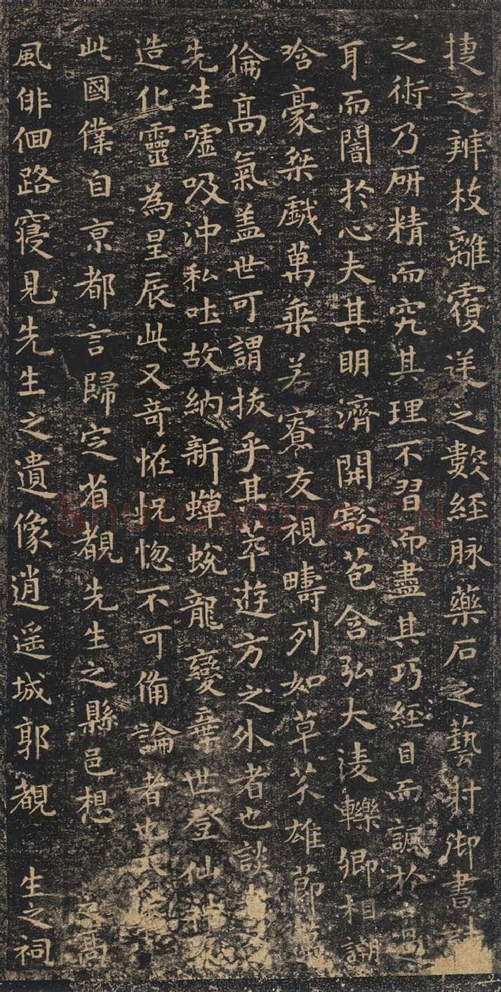 小楷《东方朔画赞》王羲之书法欣赏,摘自东晋小楷东方朔画赞