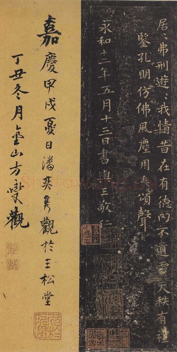 小楷《东方朔画赞》王羲之书法欣赏,摘自东晋小楷东方朔画赞