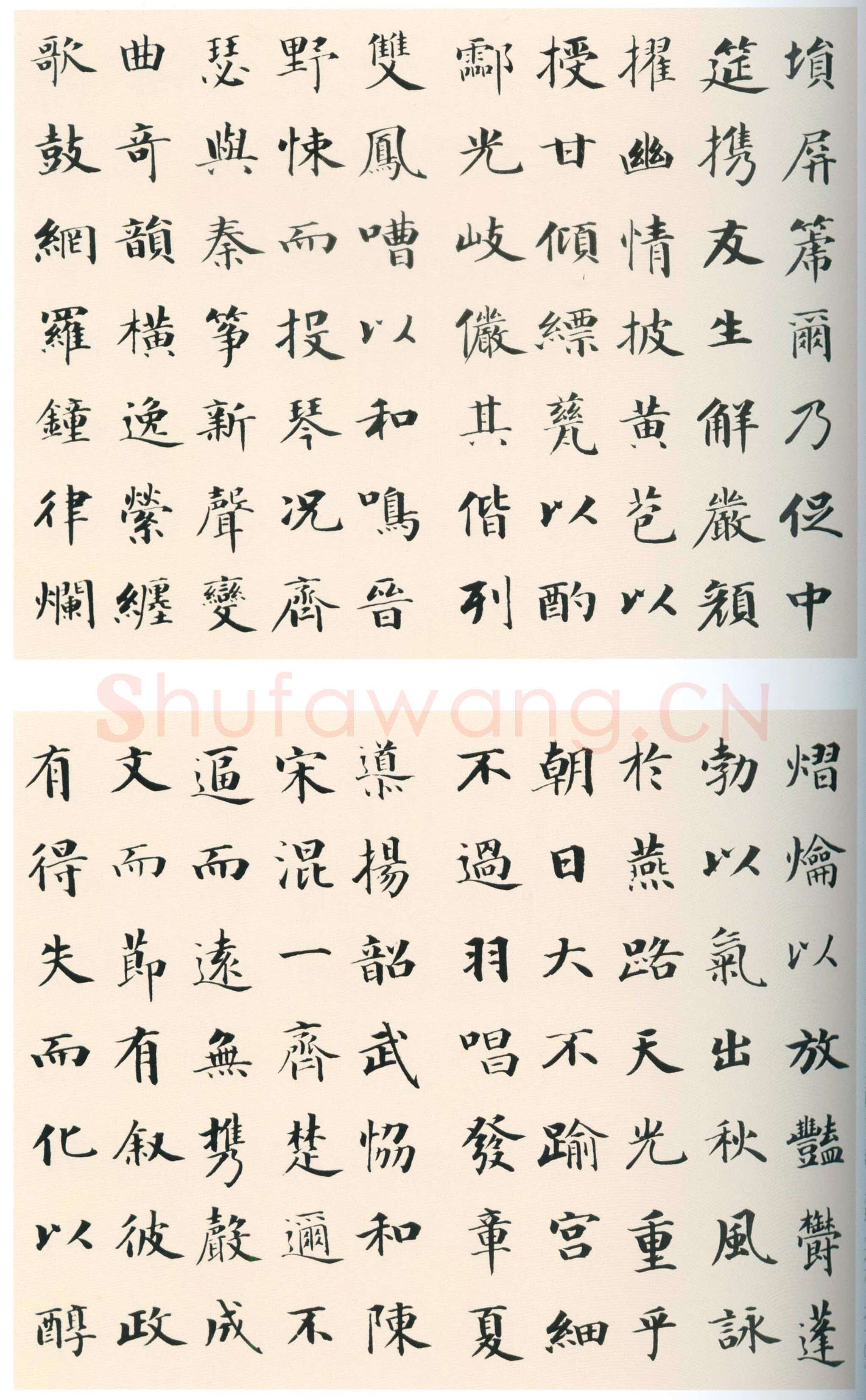 永瑆《楷书笙赋册》纸本楷书 25.3×31.2cm 十二开 天津博物馆藏