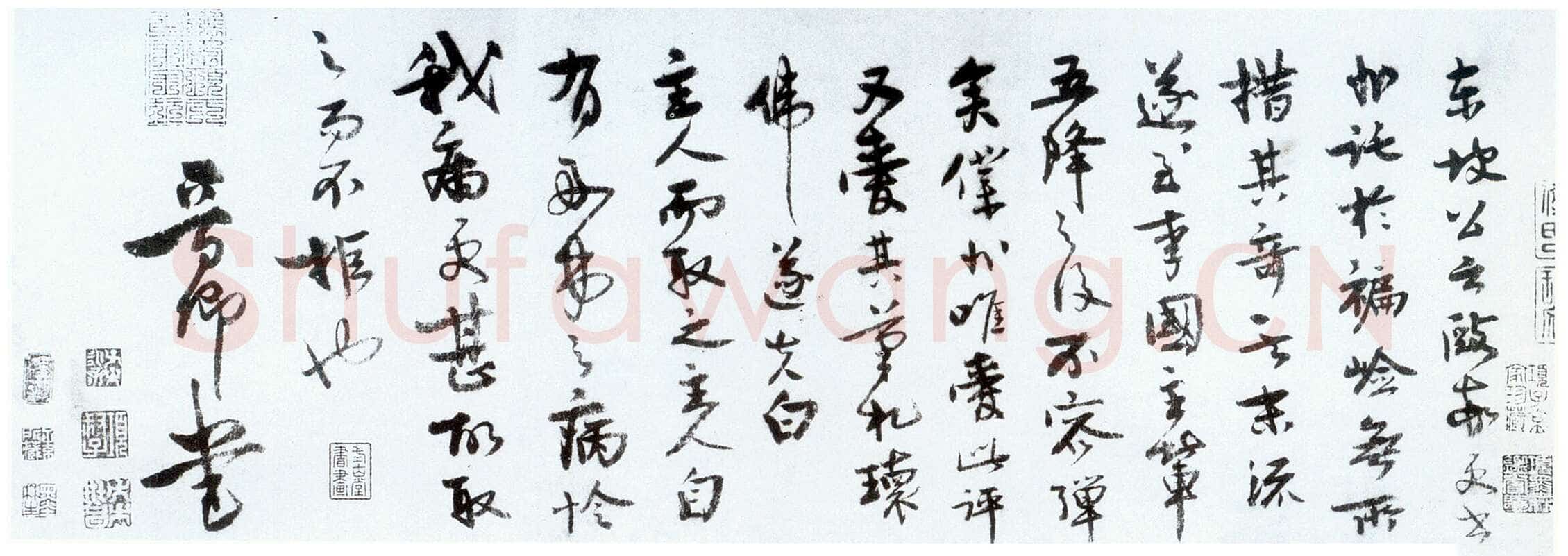 王诜《跋欧阳询行书千字文》辽宁省博物馆藏。