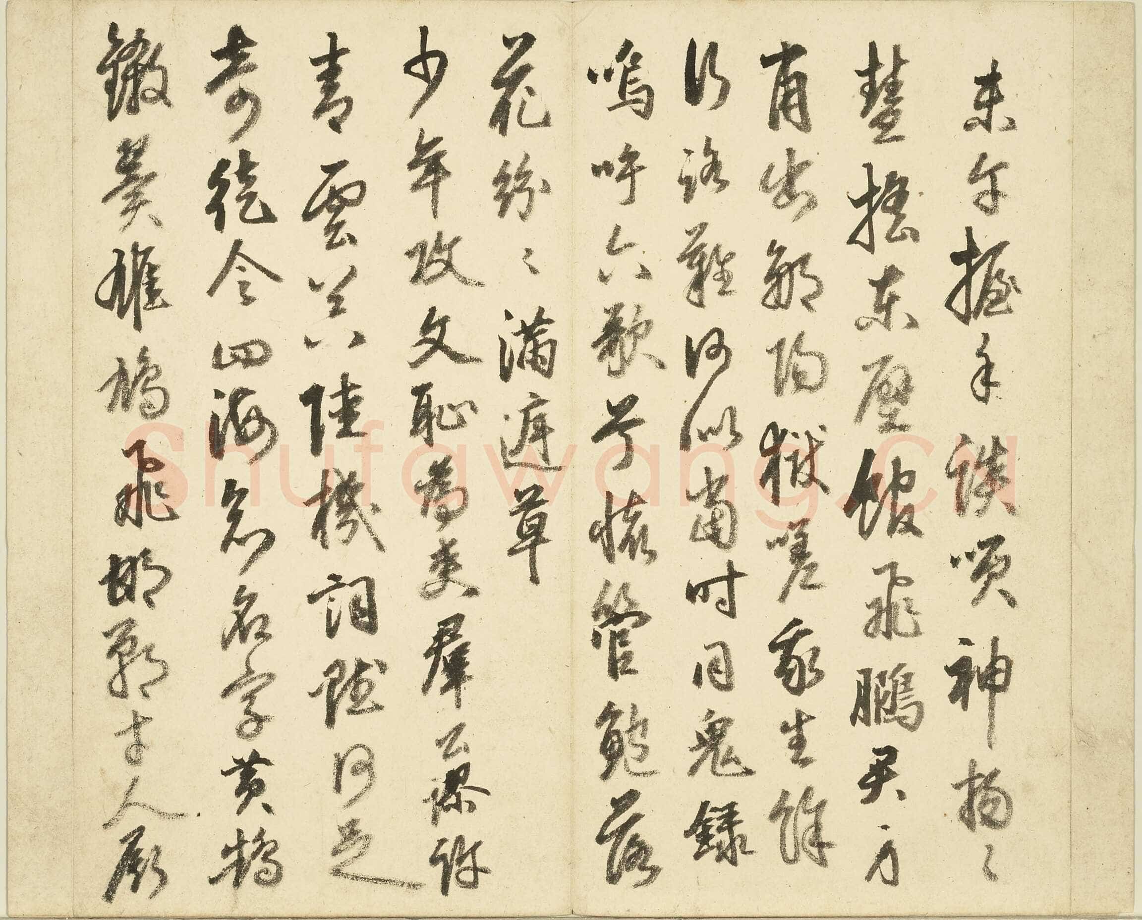 丰坊《秣陵七歌册》纸本行书29.3×31.7cm×14开 1551年 台北故宫博物院藏