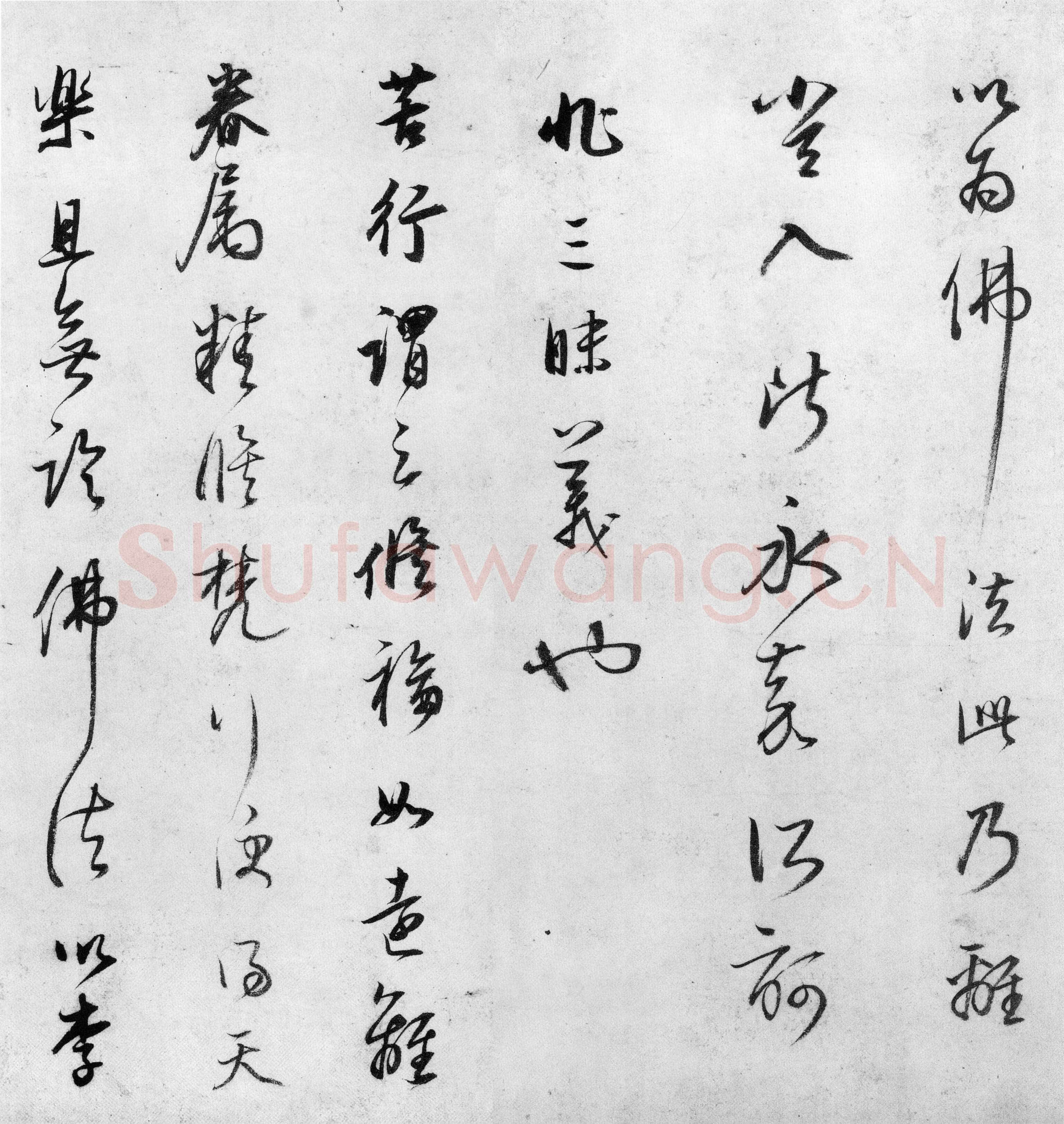 董其昌(手卷)《行草书罗汉赞等书卷》(又名试笔帖)纸本 31.1×631.3cm 日本东京国立博物馆藏