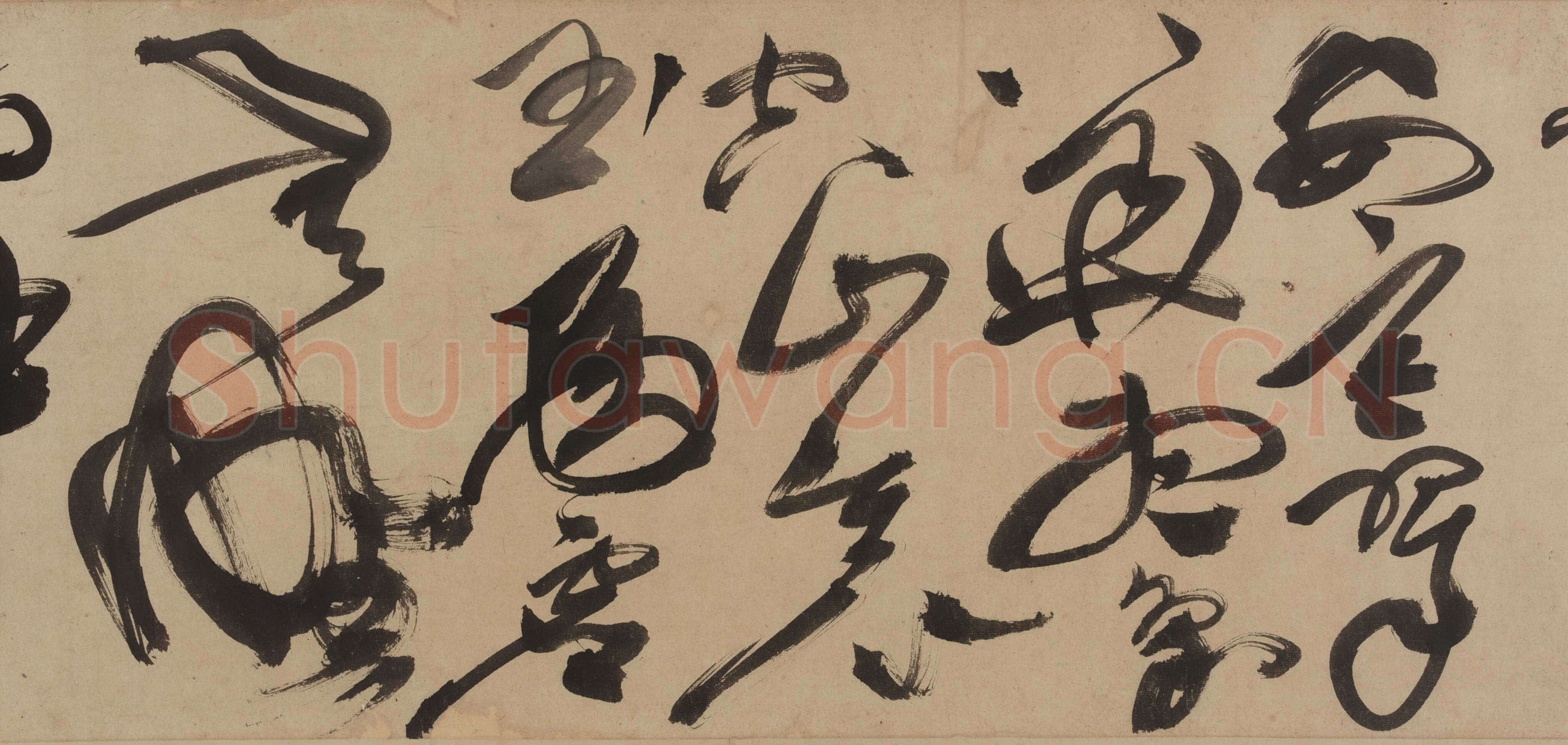 陈淳《草书杜甫三首诗卷》纸本 草书　26.8×770.2 cm 美国弗利尔美术馆藏