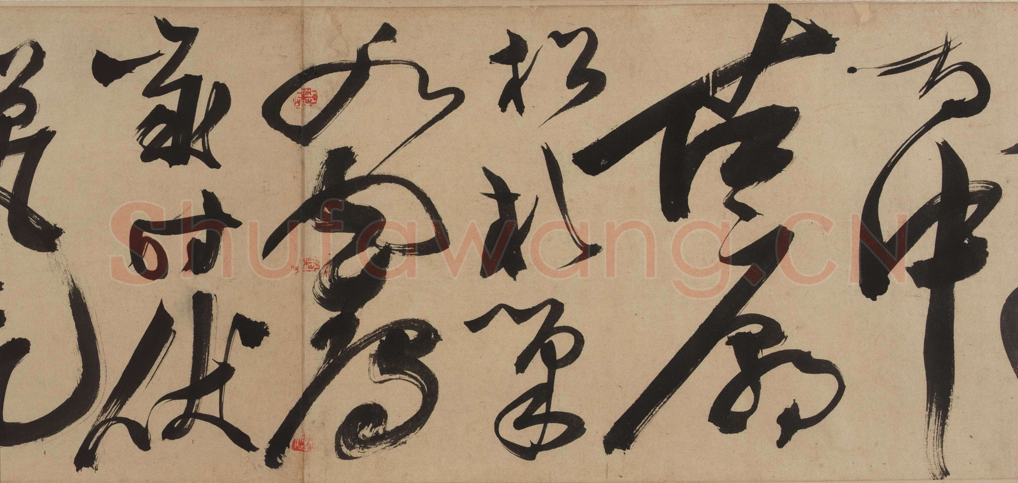陈淳《草书杜甫三首诗卷》纸本 草书　26.8×770.2 cm 美国弗利尔美术馆藏