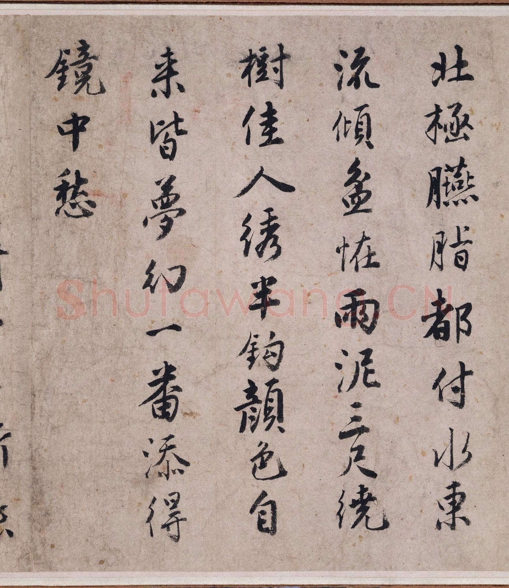 唐寅《落花诗卷》纸本 行书 25.1 x 649.2 cm 美国普林斯顿大学美术馆藏