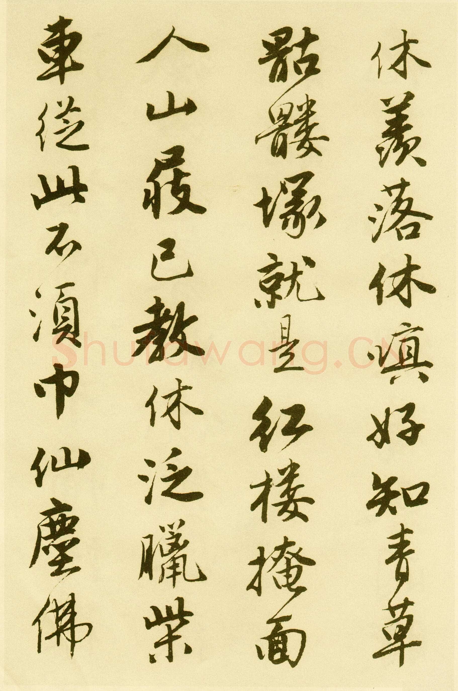 唐寅《落花诗册》纸本行书 每开尺寸27cm x 30Cm 三十四开 苏州市博物馆藏
