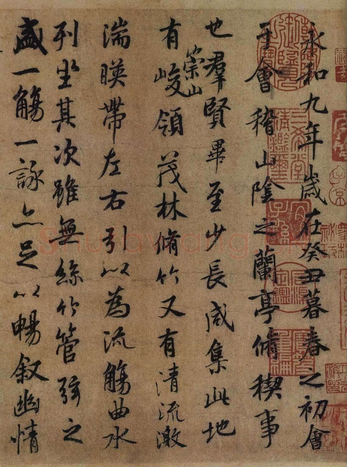 褚遂良《摹王羲之兰亭序》(兰亭八柱第二本)卷 纸本 24×88.5cm 北京故宫博物院藏