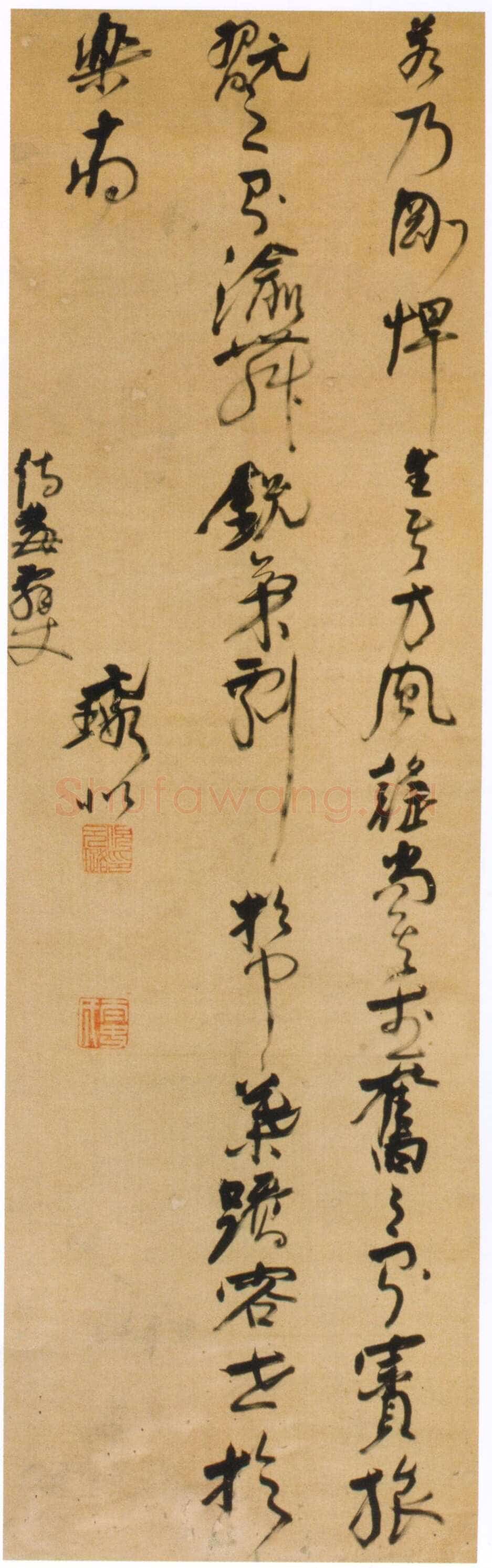 倪元璐《节录左思“蜀都赋”草书轴》绫本草书,156.5×49.5cm。日本兵库黑川古文化研究所藏