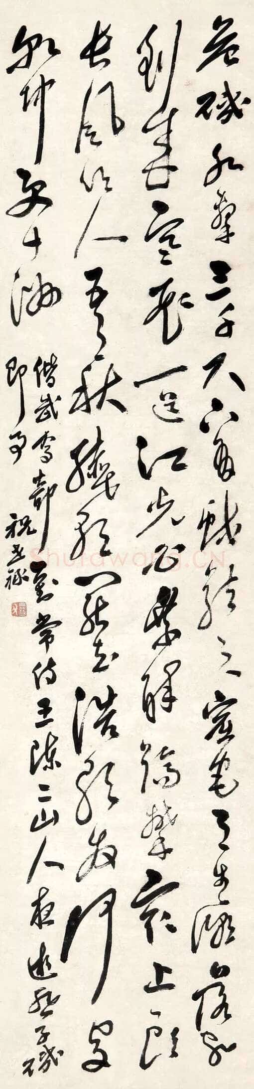 《“忙”与“戒”:祝世禄的书法与应酬》(薛龙春)
