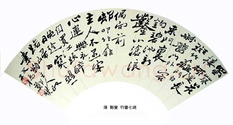 郑燮(郑板桥)《行书七绝诗扇》