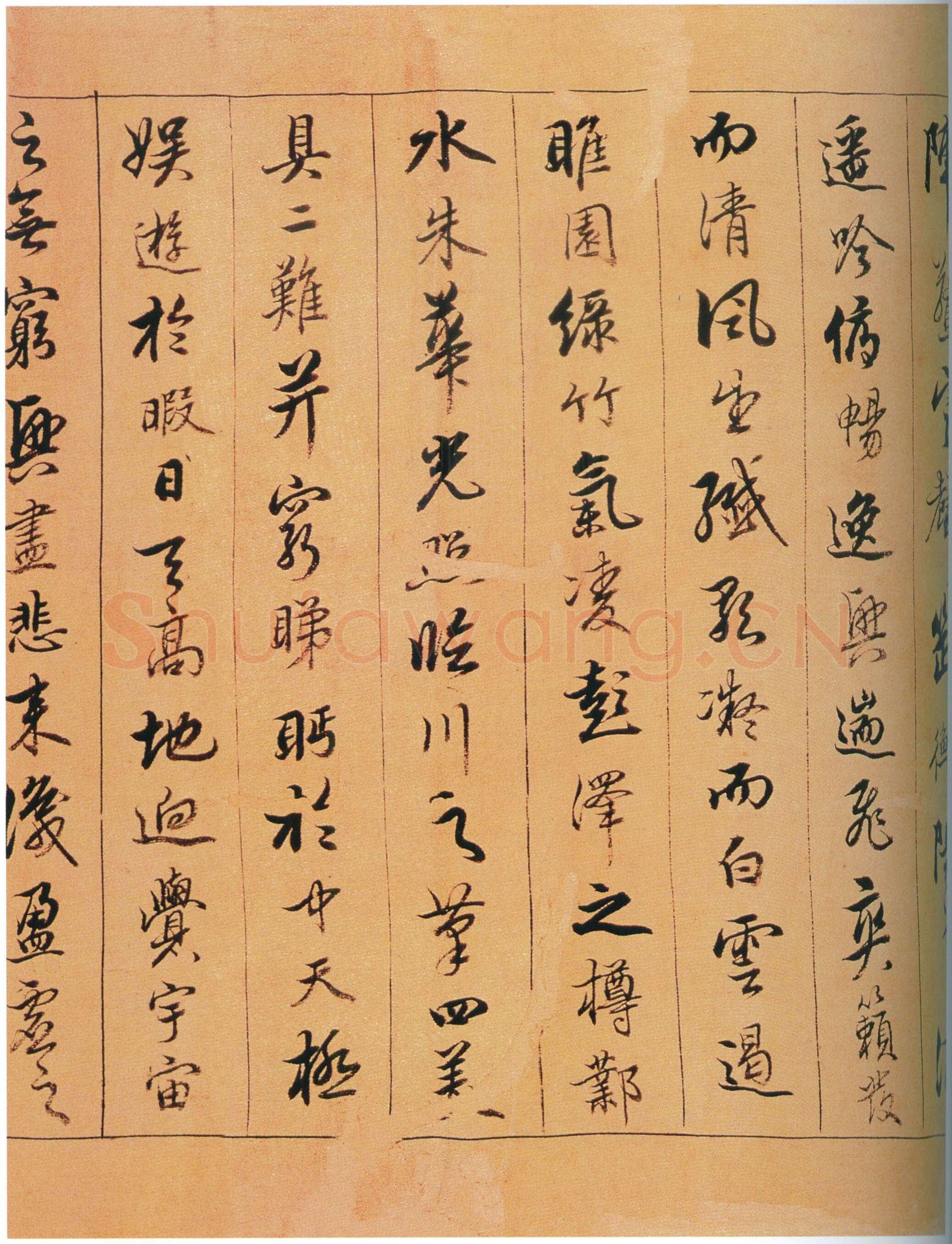 陈奕禧《行书滕王阁序卷》绫本行书 22×170cm 江西省博物馆藏