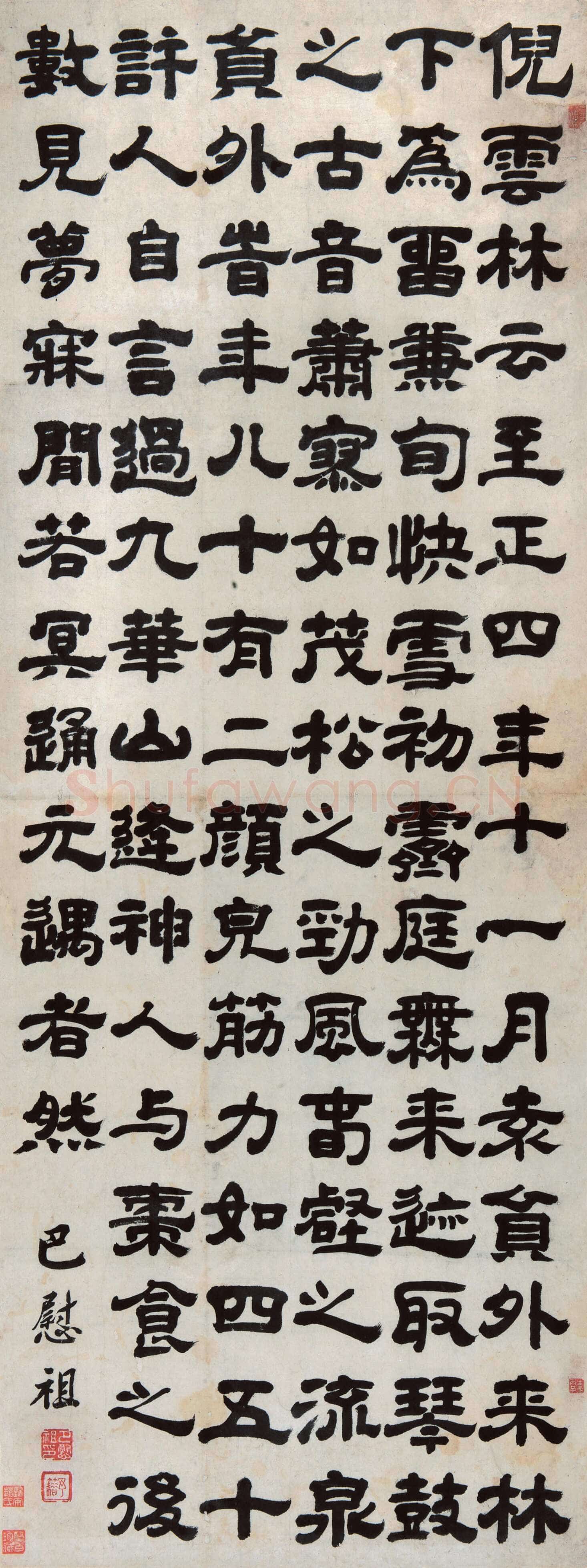 巴慰祖《隶书倪瓒听袁员外弹琴序轴》纸本隶书 133.4×50.1cm 南京博物院藏