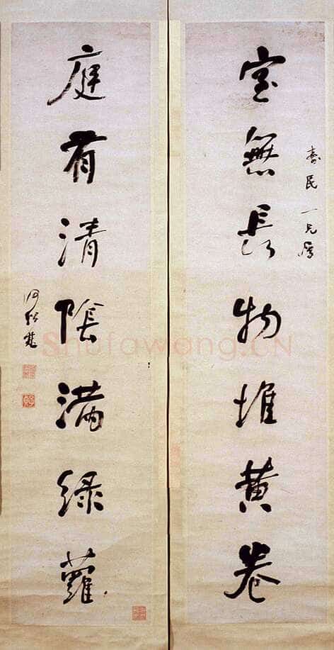 何绍基《行书室无庭有七言联》纸本行书 120×27cm×2 湖南省博物馆藏
