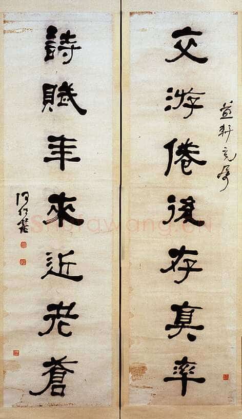 何绍基《隶书交游诗赋七言联》纸本隶书 163.8×45.5cm×2 湖南省博物馆藏