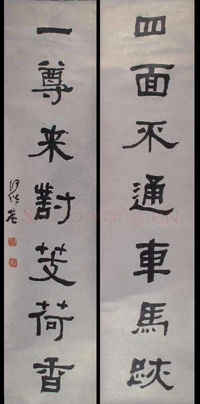 何绍基《隶书“四面一尊”七言联》纸本隶书 128.3×31cm×2 浙江省博物馆藏