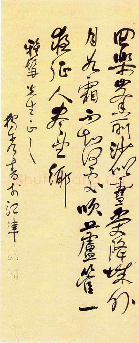 陈独秀《五四运动人物书法、行草七言诗轴、草书七言联》