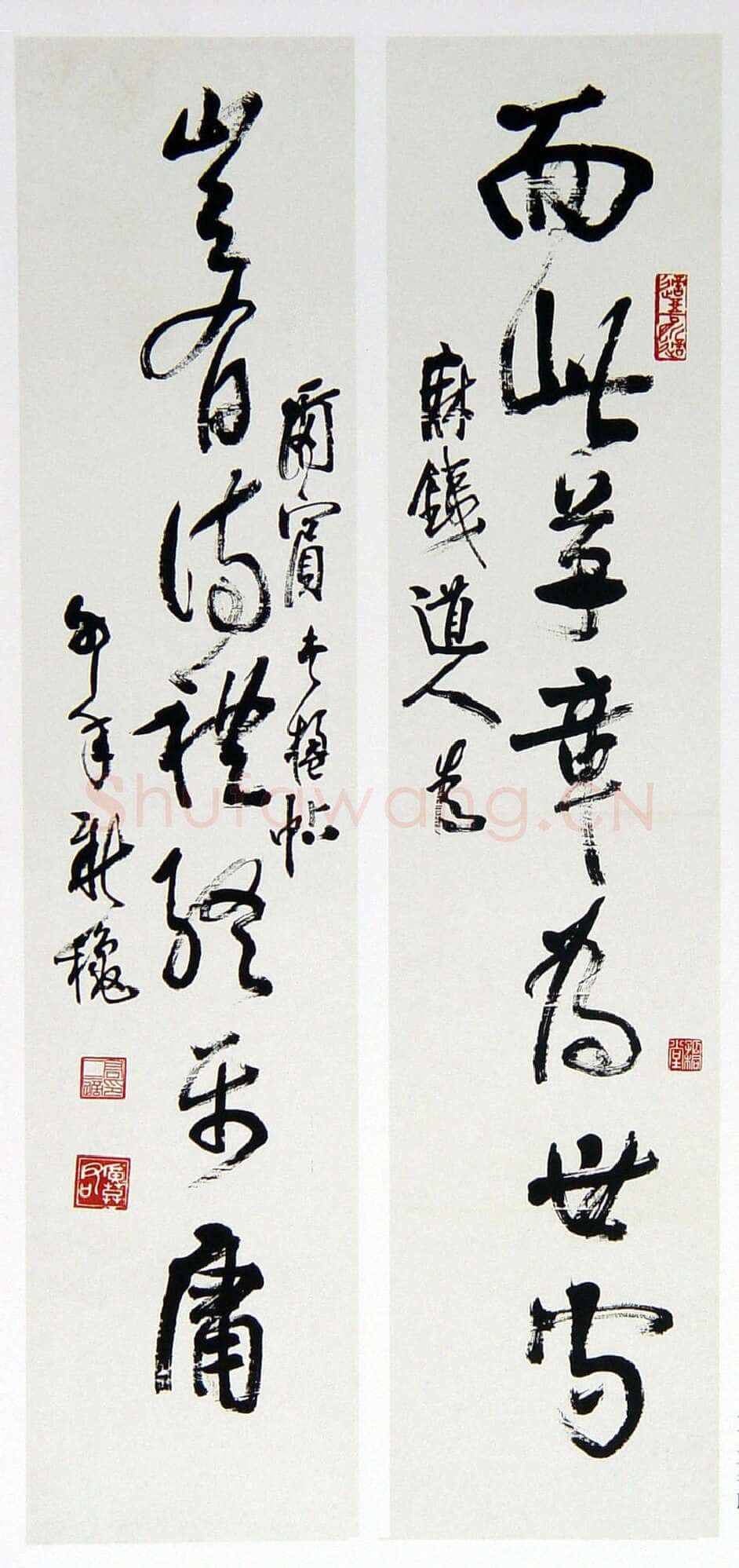 高二适《草书而此岂有七言联》