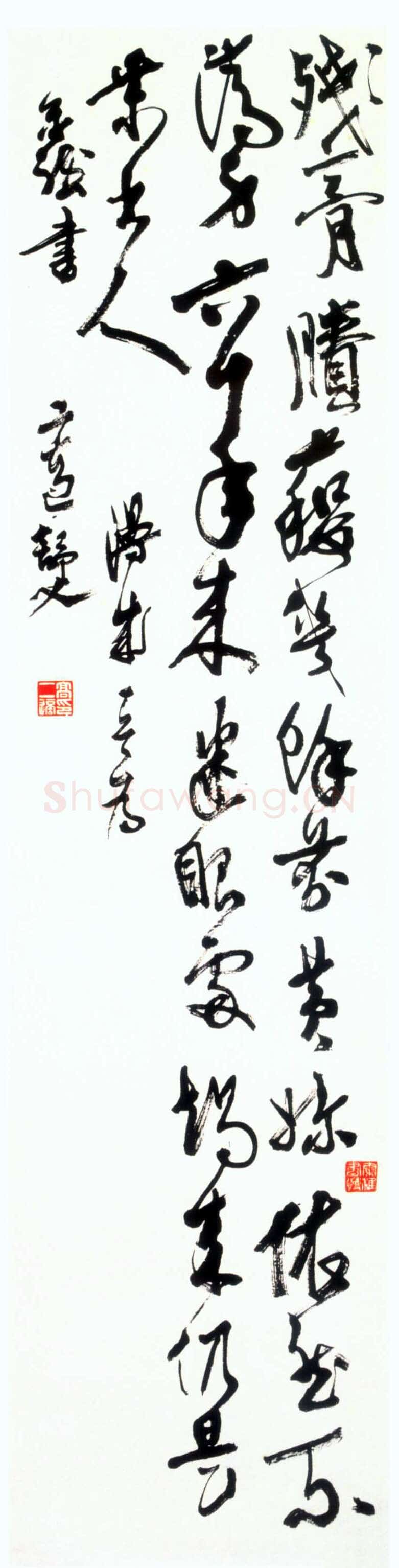 高二适《行草漫成一首诗轴》137×37cm 南京求雨山文化名人纪念馆(高二适馆)藏