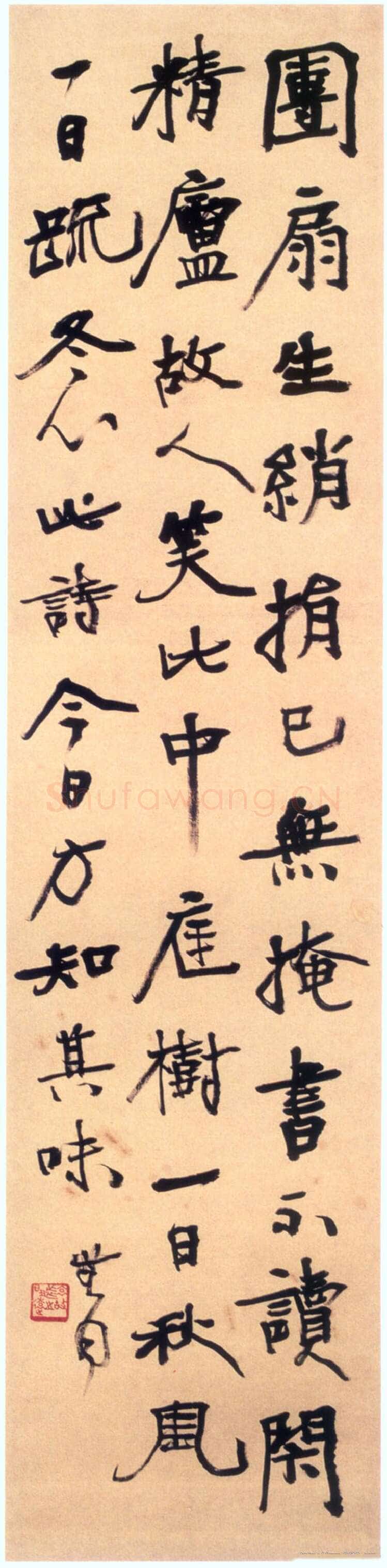 胡小石《录金农七言诗》纸本行书 125×30cm 南京博物院藏